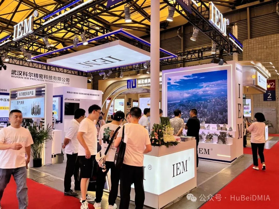 協(xié)會(huì)動(dòng)態(tài) | 中國(guó)模具工業(yè)協(xié)會(huì)九屆十次理事會(huì)及第二十四屆中國(guó)國(guó)際模具技術(shù)和設(shè)備展覽會(huì) 綜合報(bào)道 協(xié)會(huì)動(dòng)態(tài) | 中國(guó)模具工業(yè)協(xié)會(huì)九屆十次理事會(huì)及第二十四屆中國(guó)國(guó)際模具技術(shù)和設(shè)備展覽會(huì) 綜合報(bào)道