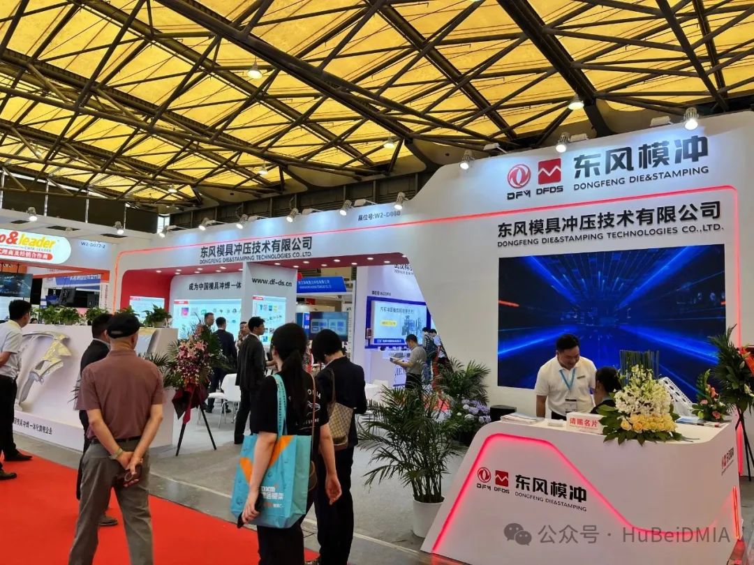 協(xié)會(huì)動(dòng)態(tài) | 中國(guó)模具工業(yè)協(xié)會(huì)九屆十次理事會(huì)及第二十四屆中國(guó)國(guó)際模具技術(shù)和設(shè)備展覽會(huì) 綜合報(bào)道 協(xié)會(huì)動(dòng)態(tài) | 中國(guó)模具工業(yè)協(xié)會(huì)九屆十次理事會(huì)及第二十四屆中國(guó)國(guó)際模具技術(shù)和設(shè)備展覽會(huì) 綜合報(bào)道