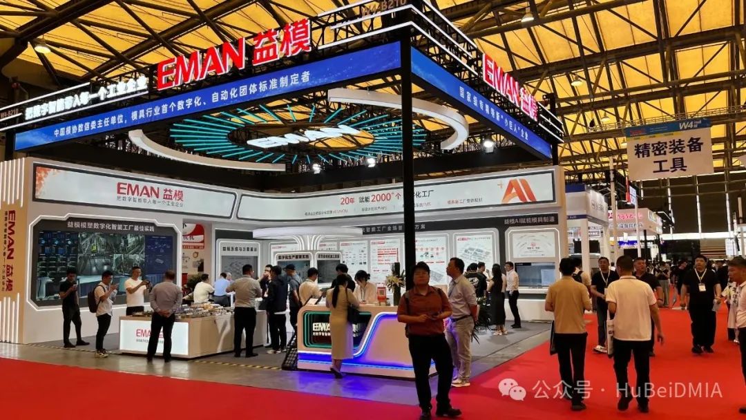 協(xié)會(huì)動(dòng)態(tài) | 中國(guó)模具工業(yè)協(xié)會(huì)九屆十次理事會(huì)及第二十四屆中國(guó)國(guó)際模具技術(shù)和設(shè)備展覽會(huì) 綜合報(bào)道 協(xié)會(huì)動(dòng)態(tài) | 中國(guó)模具工業(yè)協(xié)會(huì)九屆十次理事會(huì)及第二十四屆中國(guó)國(guó)際模具技術(shù)和設(shè)備展覽會(huì) 綜合報(bào)道