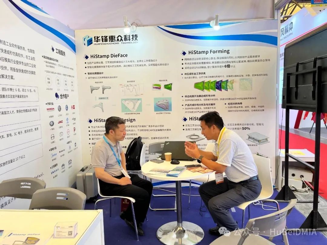 協(xié)會(huì)動(dòng)態(tài) | 中國(guó)模具工業(yè)協(xié)會(huì)九屆十次理事會(huì)及第二十四屆中國(guó)國(guó)際模具技術(shù)和設(shè)備展覽會(huì) 綜合報(bào)道 協(xié)會(huì)動(dòng)態(tài) | 中國(guó)模具工業(yè)協(xié)會(huì)九屆十次理事會(huì)及第二十四屆中國(guó)國(guó)際模具技術(shù)和設(shè)備展覽會(huì) 綜合報(bào)道