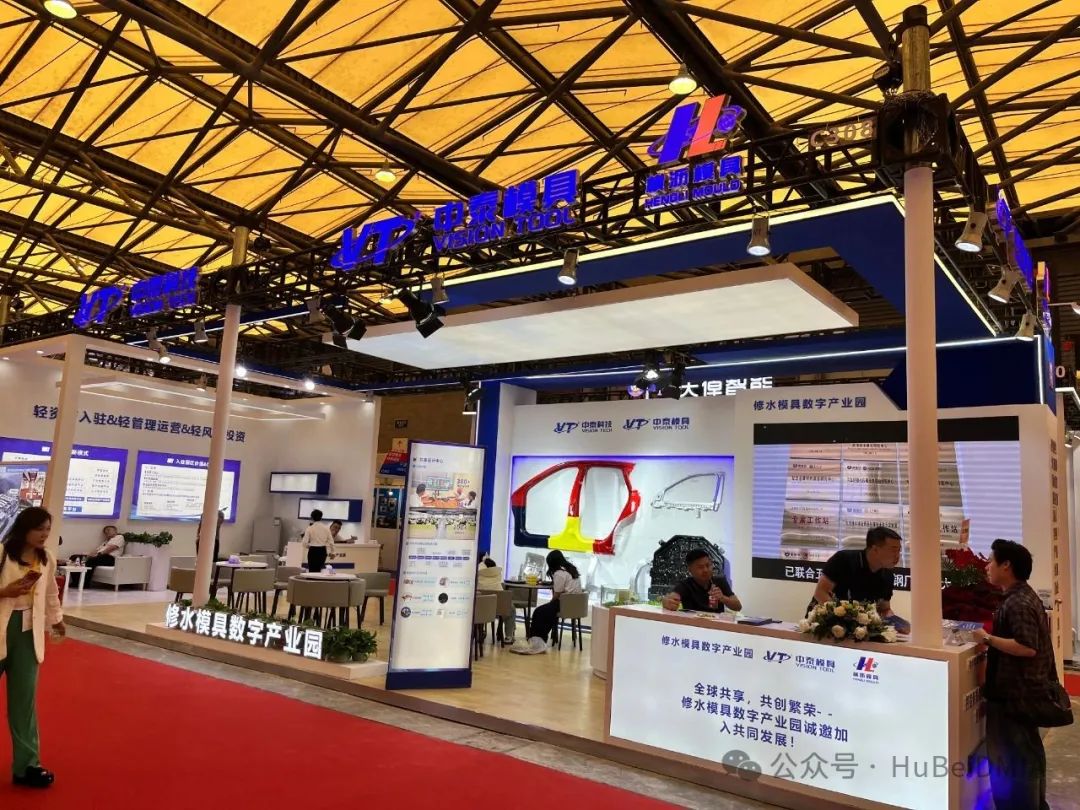 協(xié)會(huì)動(dòng)態(tài) | 中國(guó)模具工業(yè)協(xié)會(huì)九屆十次理事會(huì)及第二十四屆中國(guó)國(guó)際模具技術(shù)和設(shè)備展覽會(huì) 綜合報(bào)道 協(xié)會(huì)動(dòng)態(tài) | 中國(guó)模具工業(yè)協(xié)會(huì)九屆十次理事會(huì)及第二十四屆中國(guó)國(guó)際模具技術(shù)和設(shè)備展覽會(huì) 綜合報(bào)道