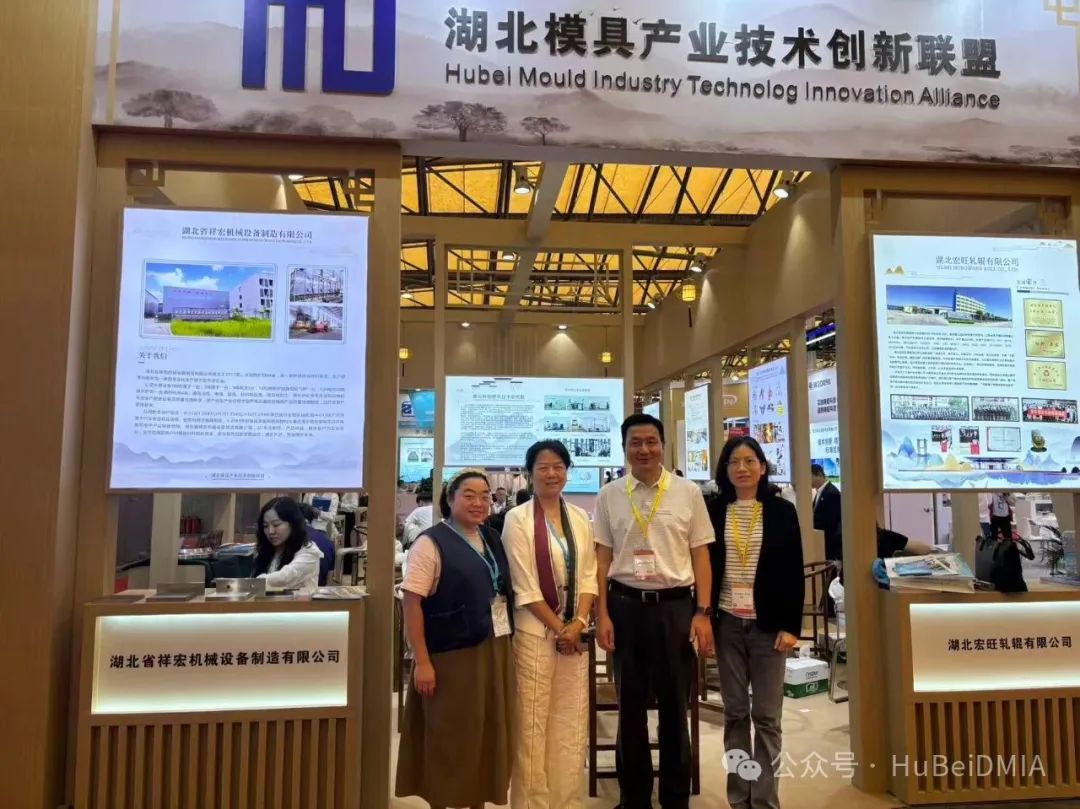 協(xié)會(huì)動(dòng)態(tài) | 中國(guó)模具工業(yè)協(xié)會(huì)九屆十次理事會(huì)及第二十四屆中國(guó)國(guó)際模具技術(shù)和設(shè)備展覽會(huì) 綜合報(bào)道 協(xié)會(huì)動(dòng)態(tài) | 中國(guó)模具工業(yè)協(xié)會(huì)九屆十次理事會(huì)及第二十四屆中國(guó)國(guó)際模具技術(shù)和設(shè)備展覽會(huì) 綜合報(bào)道