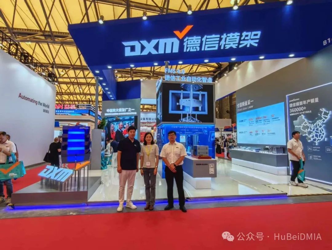 協(xié)會(huì)動(dòng)態(tài) | 中國(guó)模具工業(yè)協(xié)會(huì)九屆十次理事會(huì)及第二十四屆中國(guó)國(guó)際模具技術(shù)和設(shè)備展覽會(huì) 綜合報(bào)道 協(xié)會(huì)動(dòng)態(tài) | 中國(guó)模具工業(yè)協(xié)會(huì)九屆十次理事會(huì)及第二十四屆中國(guó)國(guó)際模具技術(shù)和設(shè)備展覽會(huì) 綜合報(bào)道