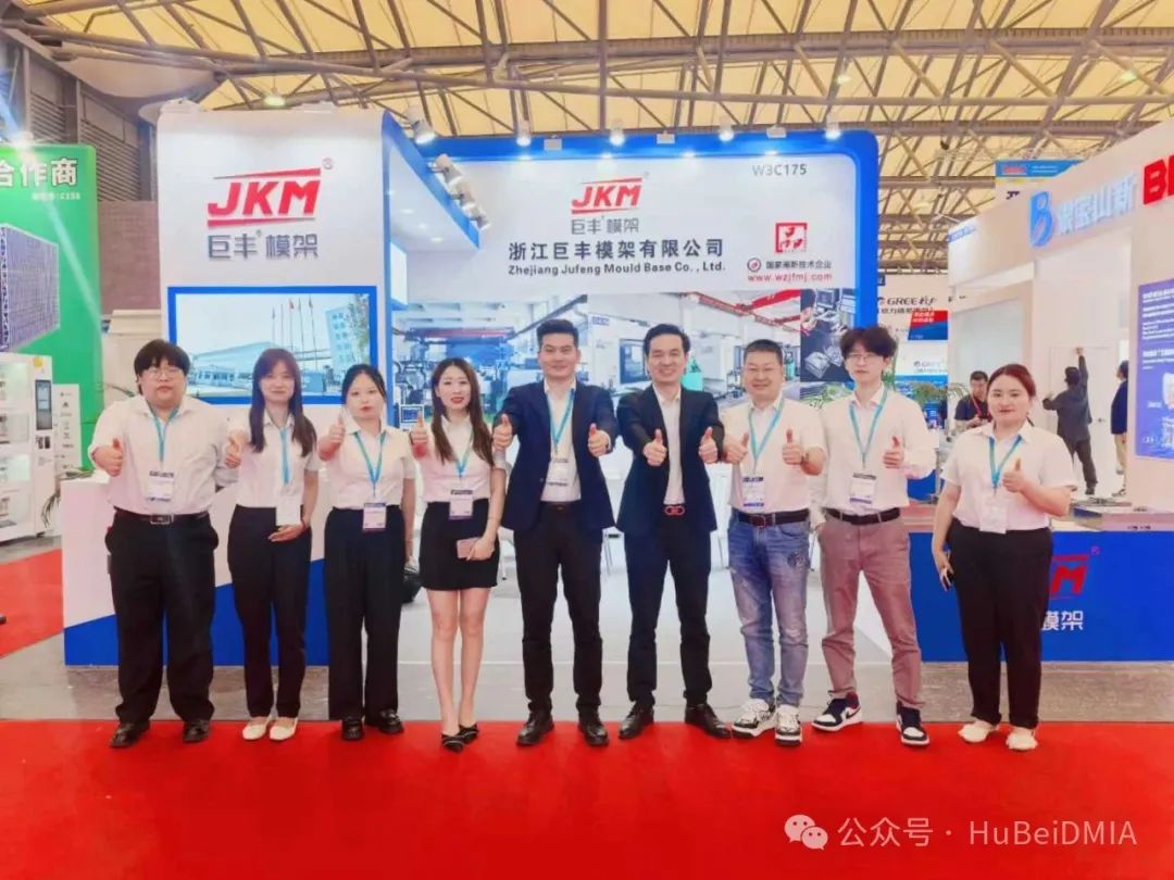 協(xié)會(huì)動(dòng)態(tài) | 中國(guó)模具工業(yè)協(xié)會(huì)九屆十次理事會(huì)及第二十四屆中國(guó)國(guó)際模具技術(shù)和設(shè)備展覽會(huì) 綜合報(bào)道 協(xié)會(huì)動(dòng)態(tài) | 中國(guó)模具工業(yè)協(xié)會(huì)九屆十次理事會(huì)及第二十四屆中國(guó)國(guó)際模具技術(shù)和設(shè)備展覽會(huì) 綜合報(bào)道